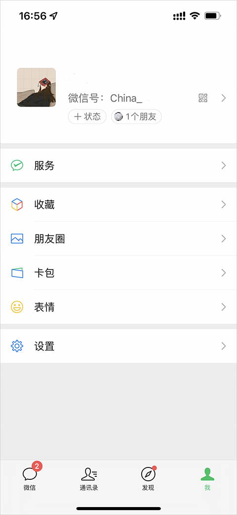追书神器小说网手机版
