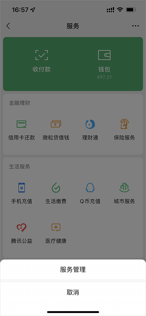 追书神器小说网手机版