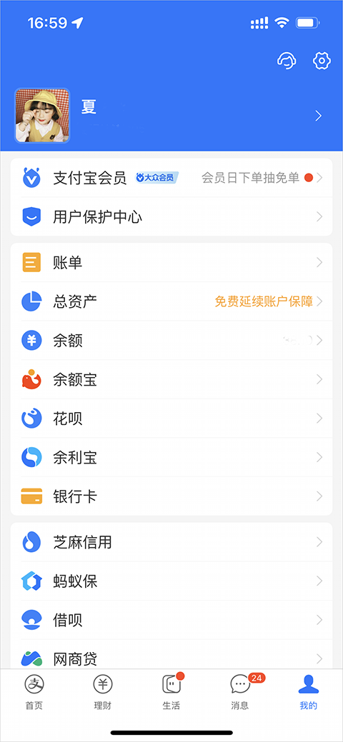 追书神器小说网手机版