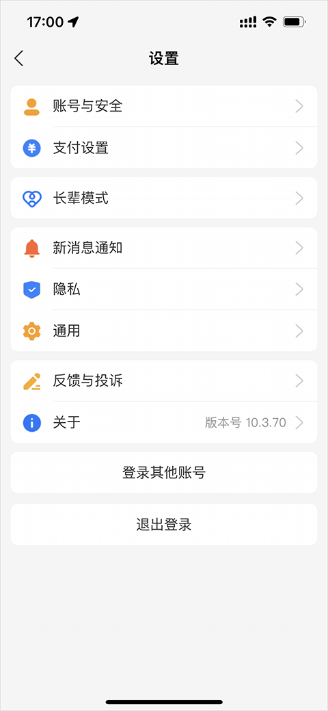 追书神器小说网手机版