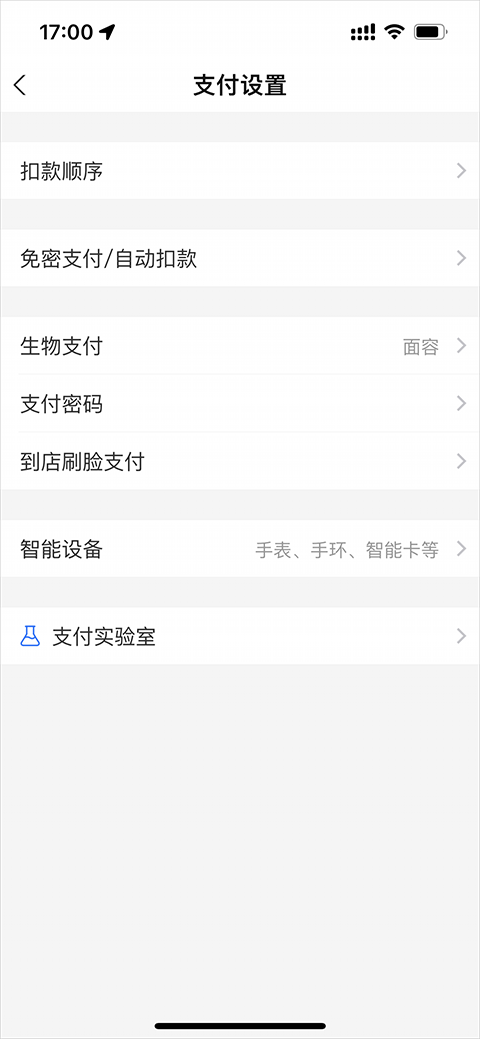 追书神器小说网手机版