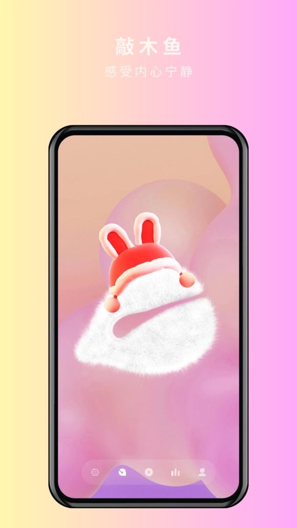 小鲜佛珠官方版截图2