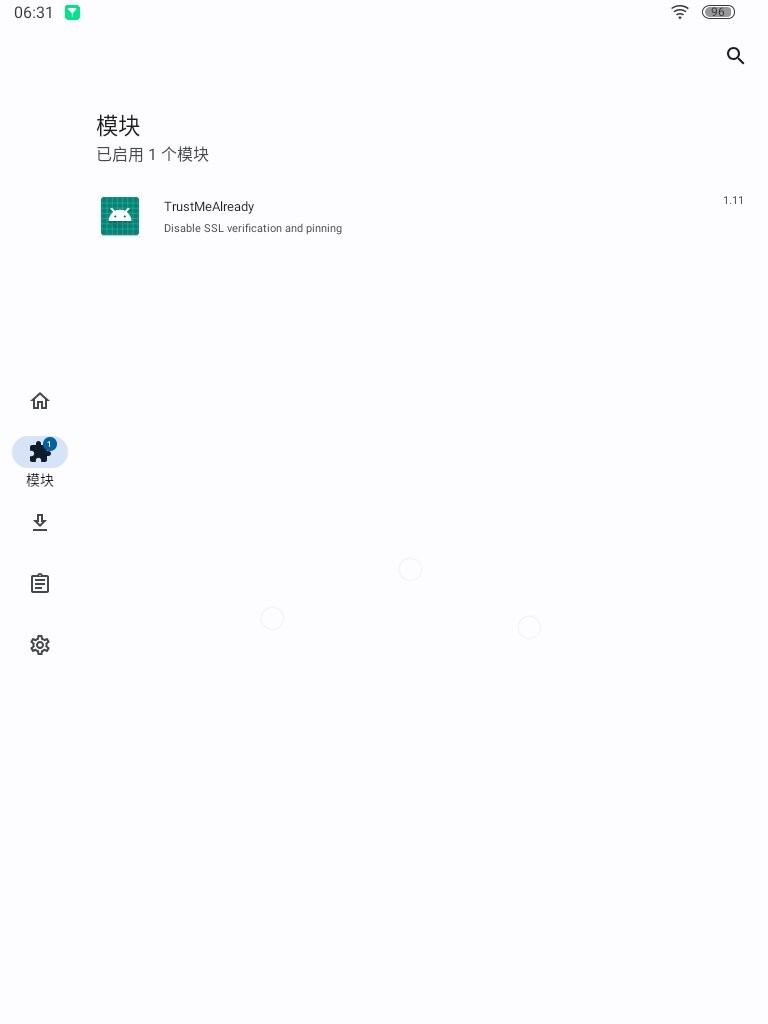 trustmealready最新版截图1