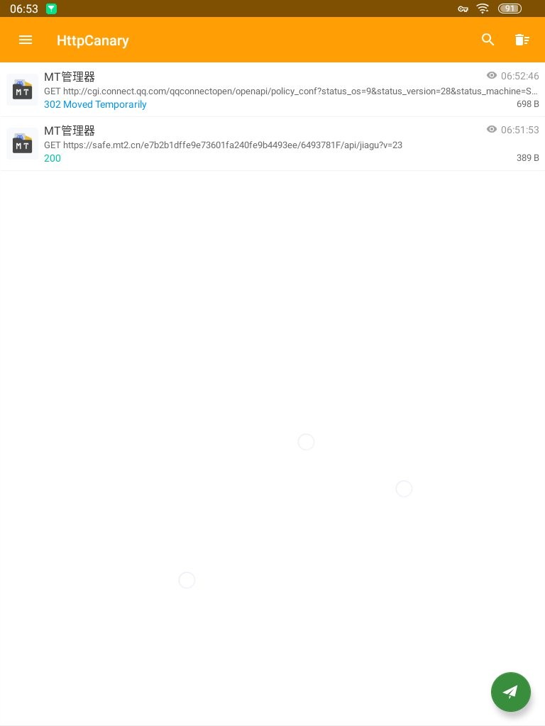 trustmealready最新版截图2