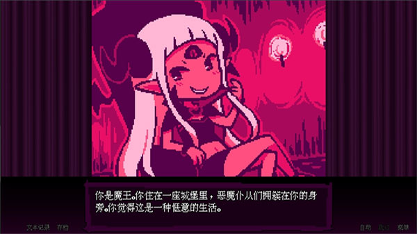 坏结局剧院官方正版截图2