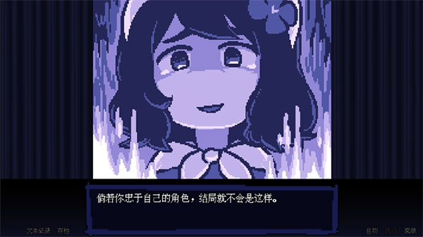 坏结局剧院官方正版截图5