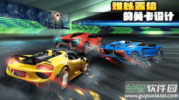 疯狂赛车2下载安装(Crazy for Speed 2)截图2