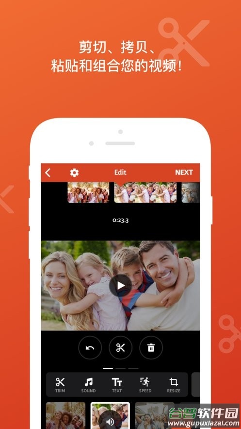 videoshop手机版软件