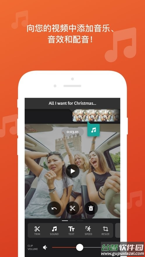 videoshop官方版截图2
