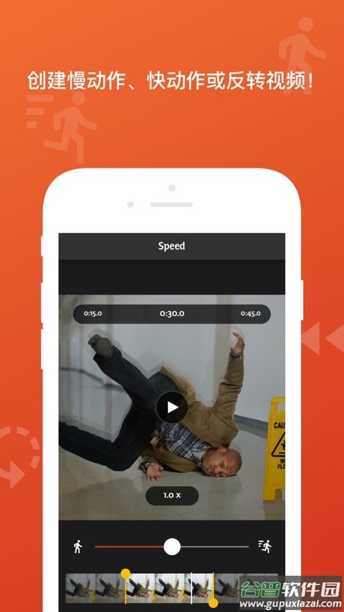 videoshop官方版截图3