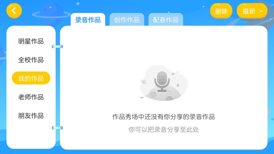 雏菊悦读app下载截图1
