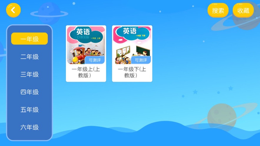 雏菊悦读app下载截图2