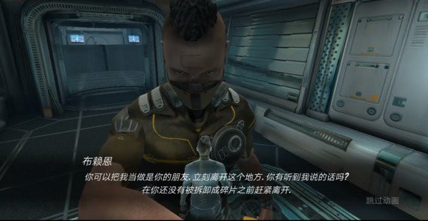 心灵细胞游戏截图3