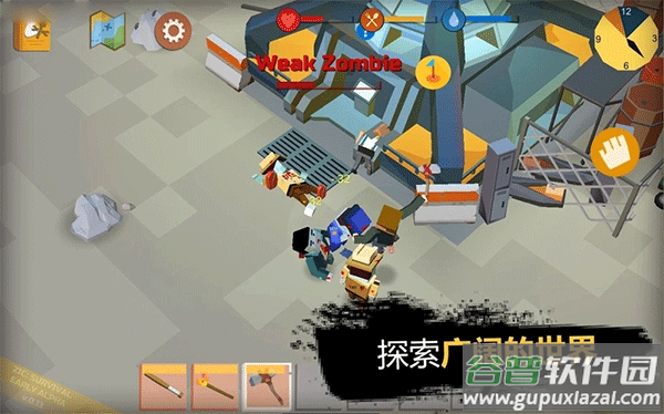 僵尸启示录和生存最新版(ZIC: Survivor)截图2