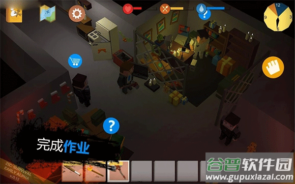 僵尸启示录和生存最新版(ZIC: Survivor)截图3