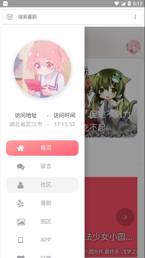 呲哩呲哩2022最新版下载截图1