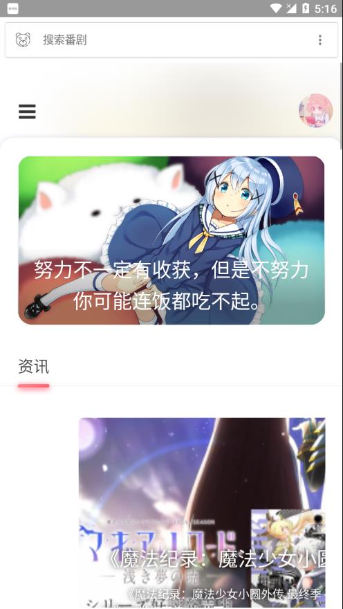 呲哩呲哩2022最新版下载截图2