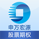申万宏源期权手机版appv6.2.2.0