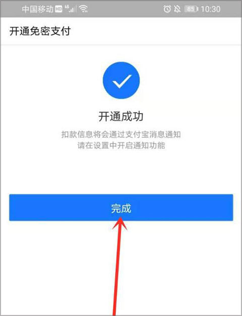 t3出行打车app