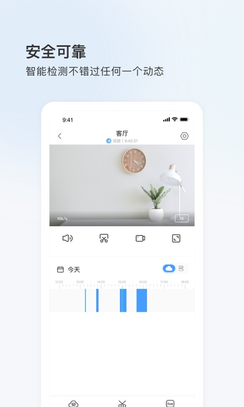 Wanan手机版截图2