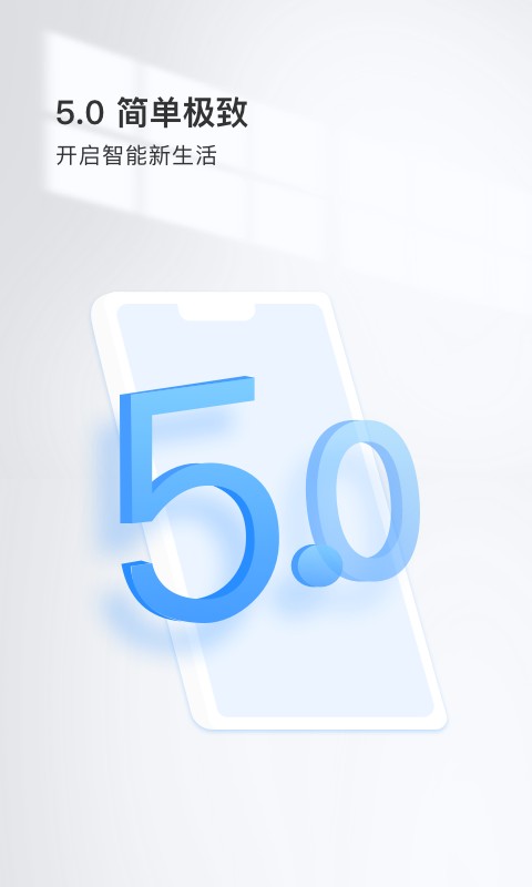 Wanan手机版截图3