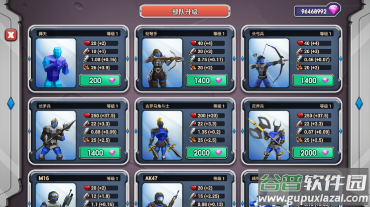 史诗战争模拟器2游戏(史诗级战争2)截图4