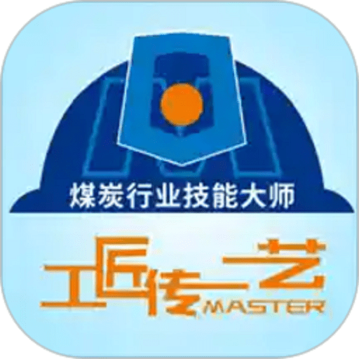 技能大师教学平台手机版v2.0.14