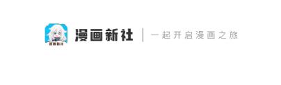 漫画新社app