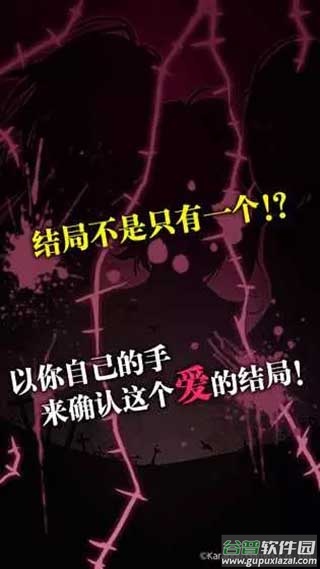 丧尸女友安卓版截图4