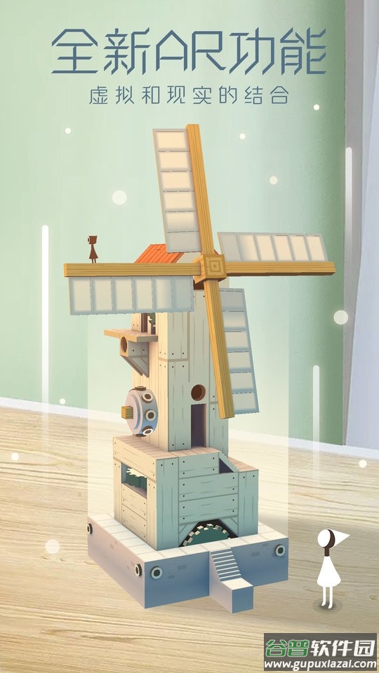 纪念碑谷破解官方版