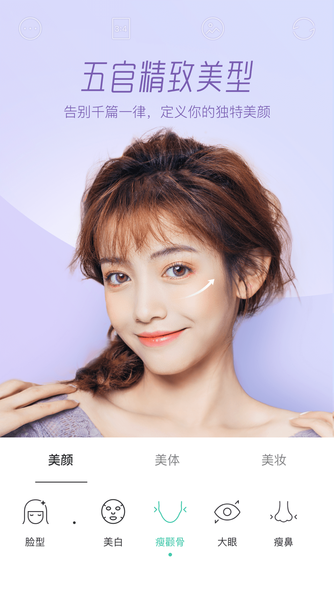 Faceu激萌APP下载最新版截图3