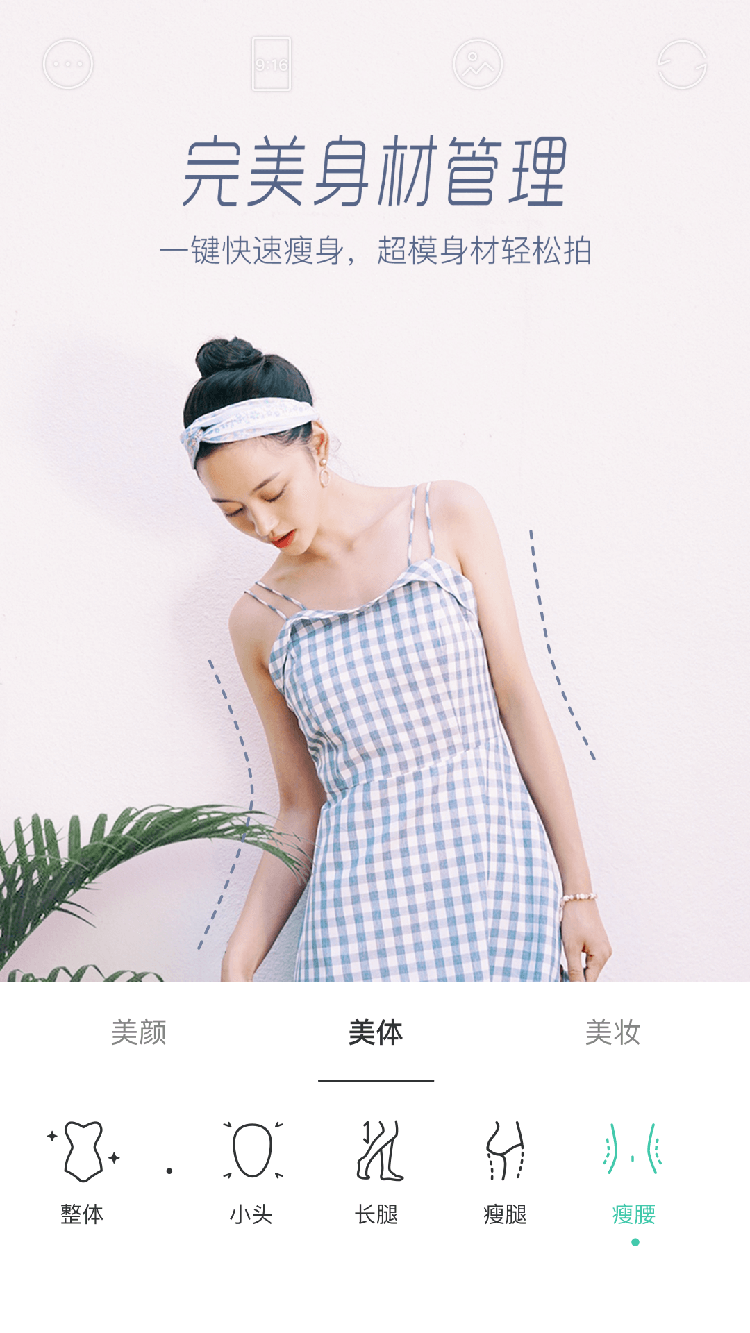 Faceu激萌APP下载最新版截图4