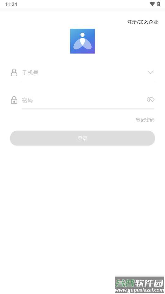 新零售掌柜app官方下载截图3