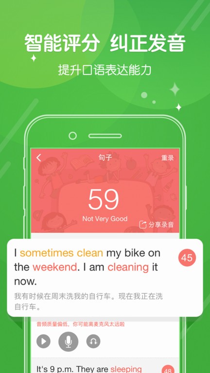 向上网在线课堂官方版截图2