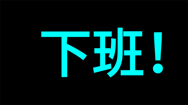 led显示屏app