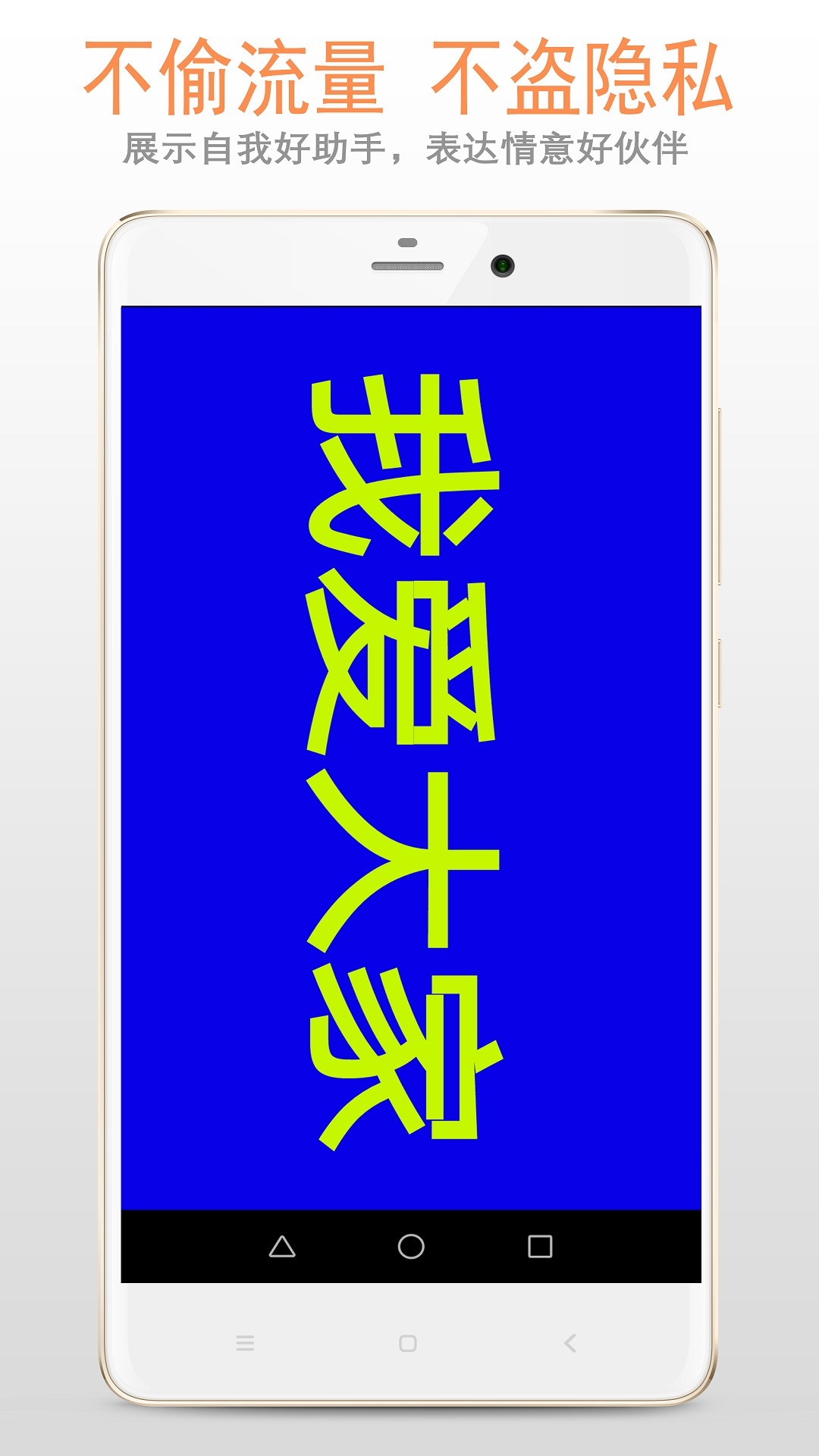 led显示屏app截图3