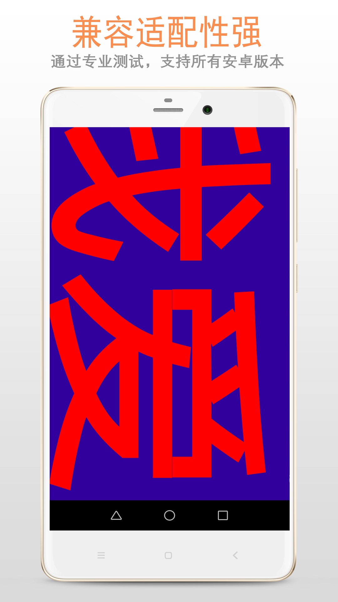 led显示屏app截图4