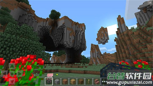 我的世界0.13怀旧版(Minecraft - Pocket Edition)截图1