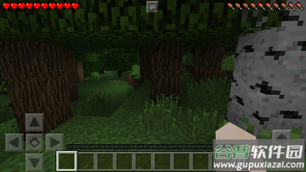 我的世界0.13怀旧版(Minecraft - Pocket Edition)截图4