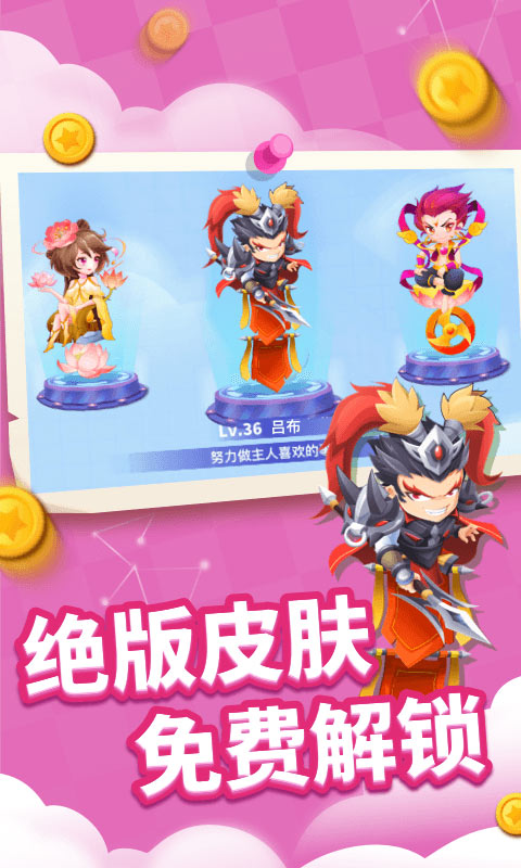 贪吃蛇进化论最新版本截图4