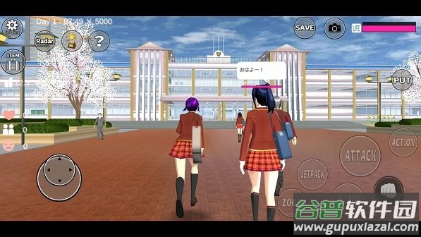 樱花学园模拟器截图1