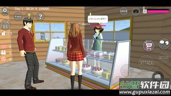 樱花学园模拟器截图2