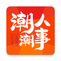 潮人潮事APPv1.1.1