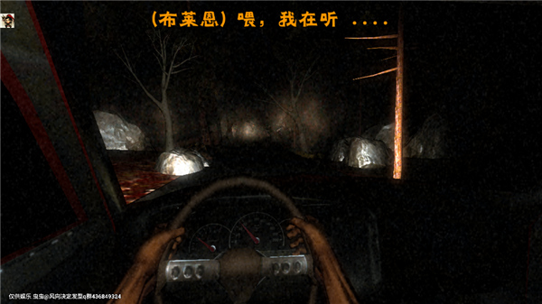精神病院6恶魔之子汉化版截图2
