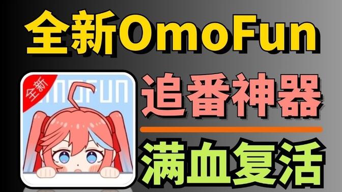 动漫共和国官方下载