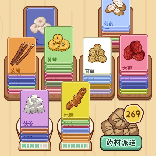 你药不药最新版v1.0.0