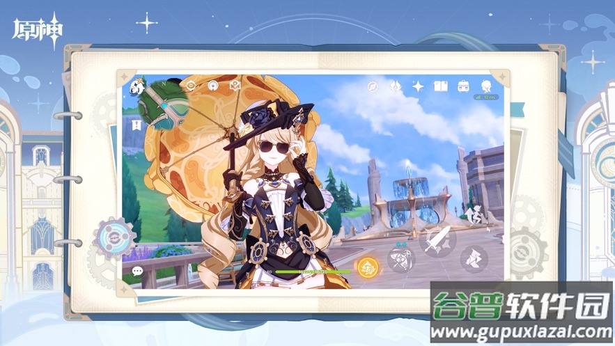 原神下载最新版本2024截图3