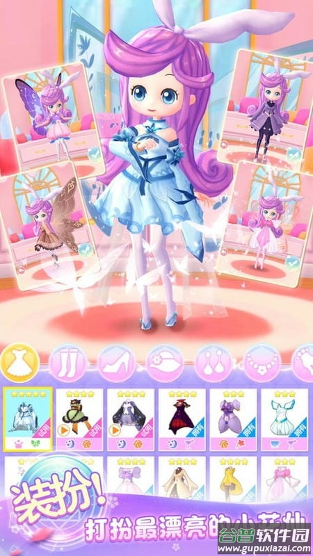 小花仙精灵王官方版截图3