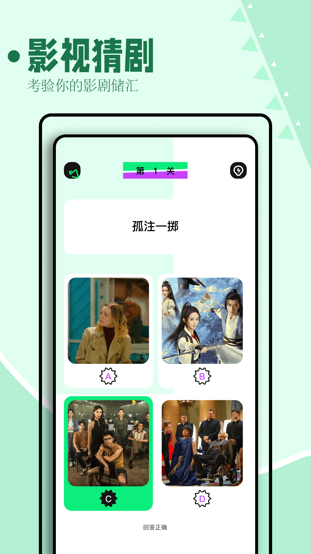海鸥影评软件截图3