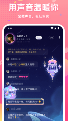 皮皮蟹app